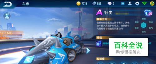 年轻天才的 年轻天才的