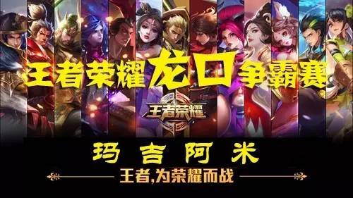 成互补