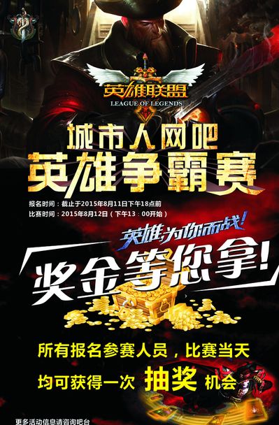 的重视